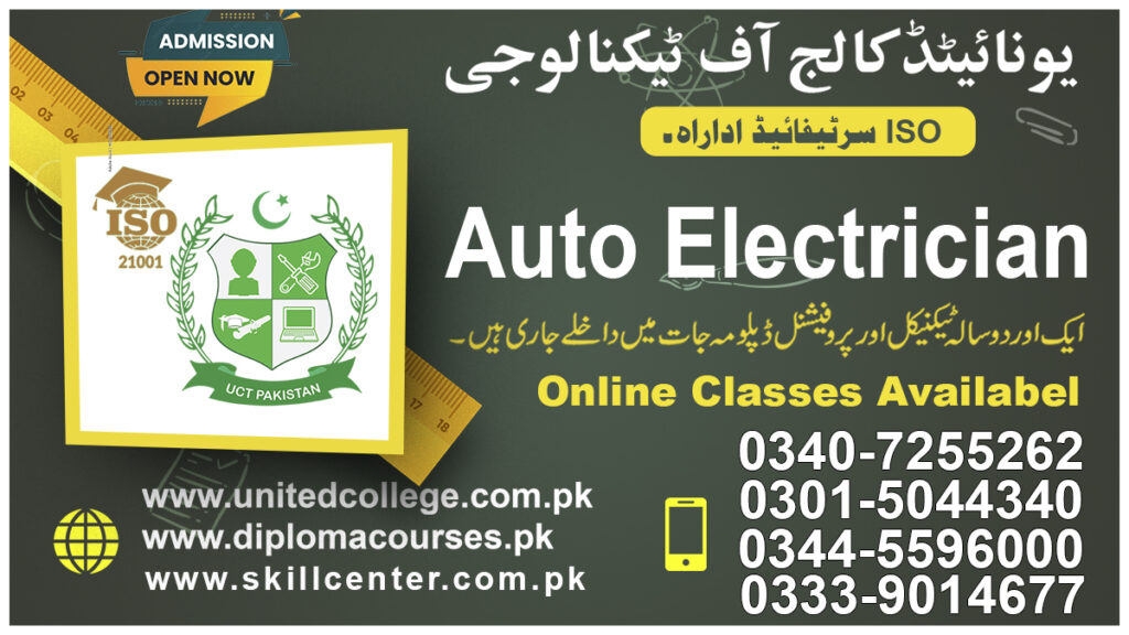 Master Automotive Electrical Systems: Auto Electrician Course in Rawalpindi and Islamabad