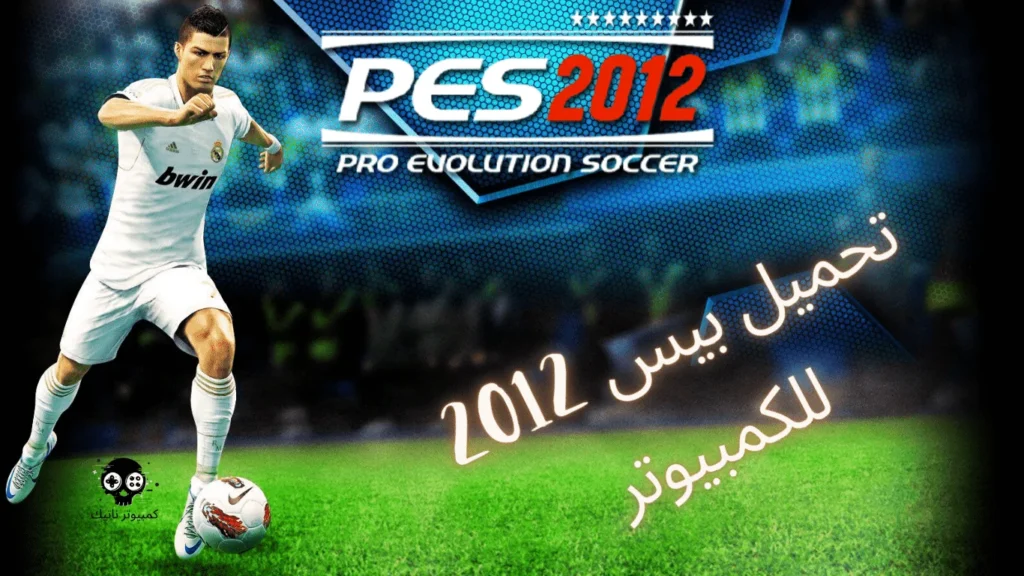 PES 2012