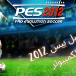 PES 2012