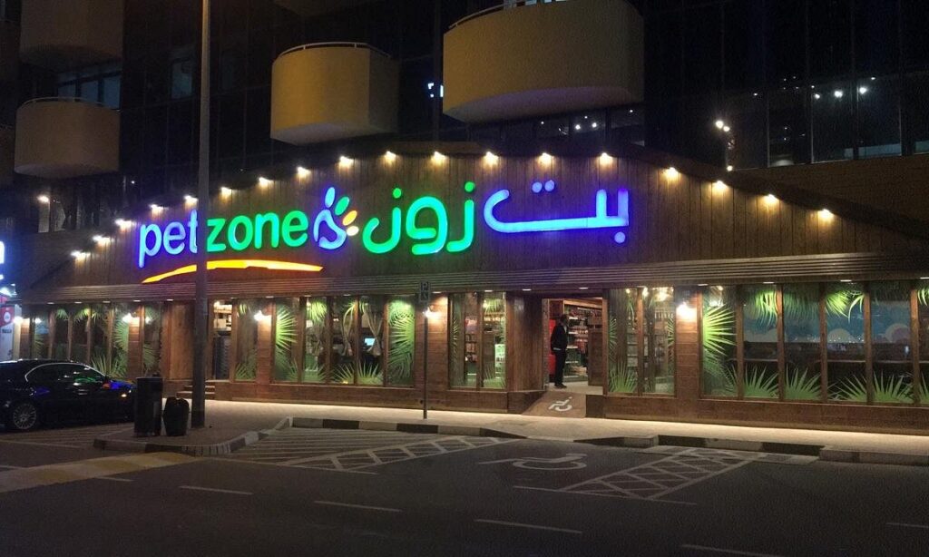 Pet Zone Dubai: Your One-Stop Shop for All Your Pet Needs