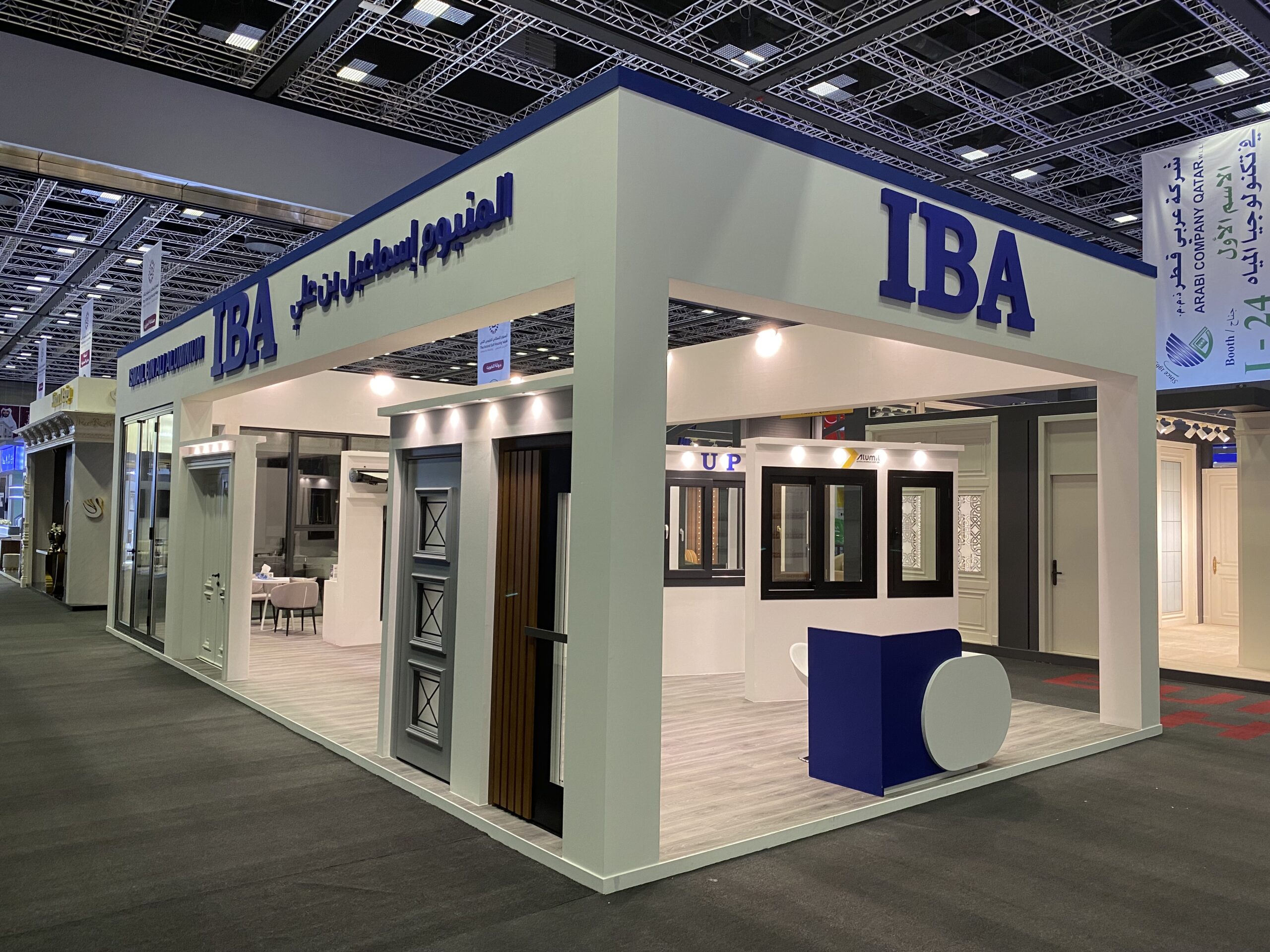 Exhibition company in Qatar